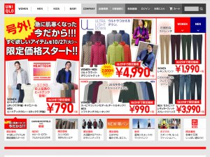 UNIQLO UNIQLO