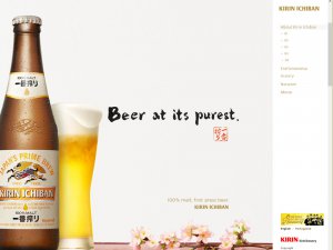 KIRIN ICHIBAN KIRIN ICHIBAN