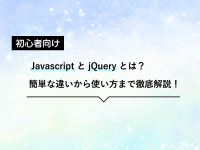 Cssとjqueryで作るメニュー表示時にコンテンツのスクロールをさせないドロワーメニュー 創作サイトから中小企業まで東京都三鷹市で低価格高品質なホームページ制作 Soho I Ll Be Net