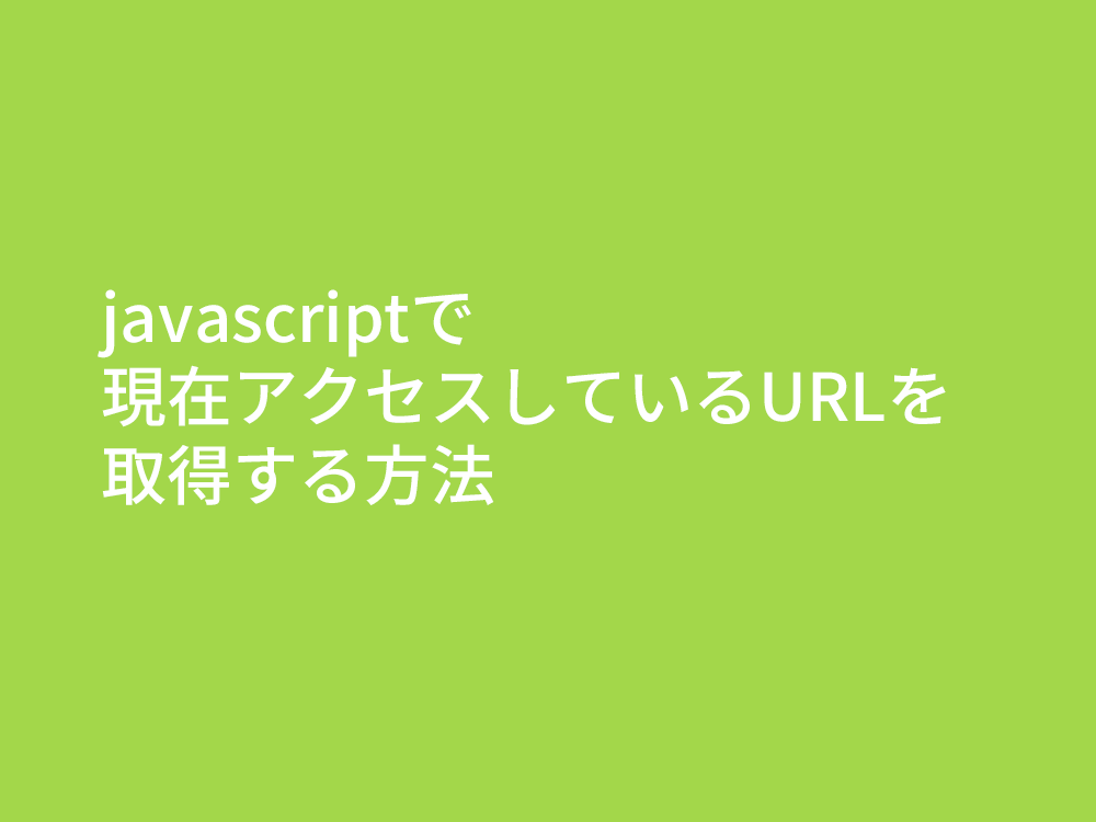 Cssとjqueryで作るメニュー表示時にコンテンツのスクロールをさせないドロワーメニュー 創作サイトから中小企業まで東京都三鷹市で低価格高品質なホームページ制作 Soho I Ll Be Net