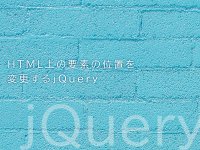 Cssとjqueryで作るメニュー表示時にコンテンツのスクロールをさせないドロワーメニュー 創作サイトから中小企業まで東京都三鷹市で低価格高品質なホームページ制作 Soho I Ll Be Net