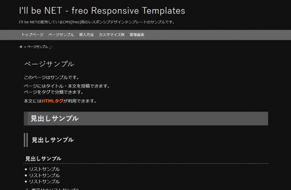freo_responsive_template_css_black