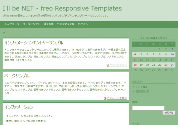 freo_responsive_template_css_green.png