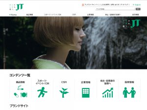 メニュー位置から見るホームページの基本的なレイアウト １ 創作サイトから中小企業まで東京都三鷹市で低価格高品質なホームページ制作 Soho I Ll Be Net