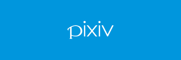 pixivに移行する